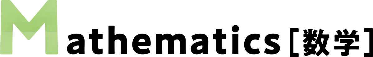 Mathematics［数学］
