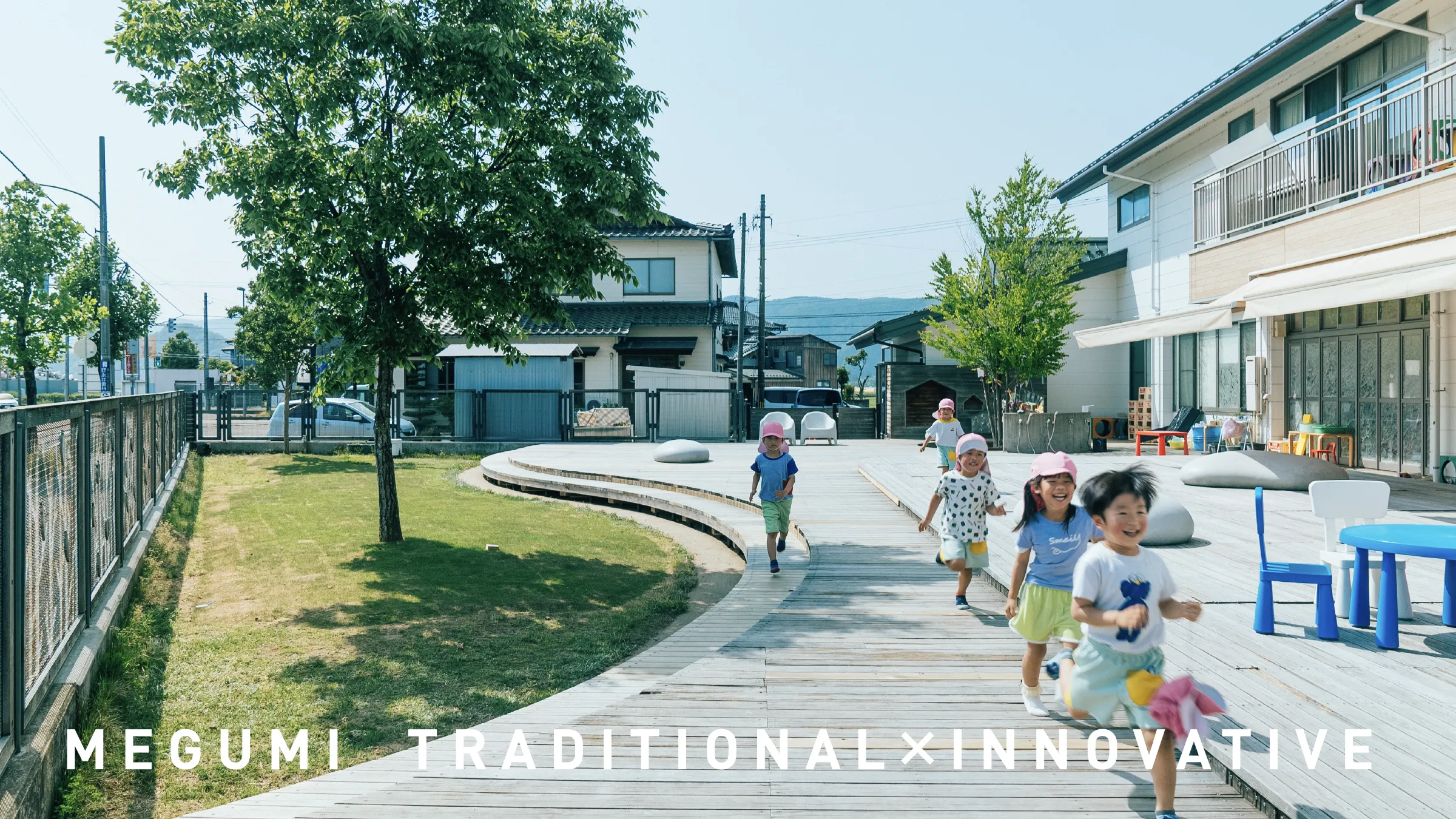 MEGUMI  TRADITIONAL×INNOVATIVE