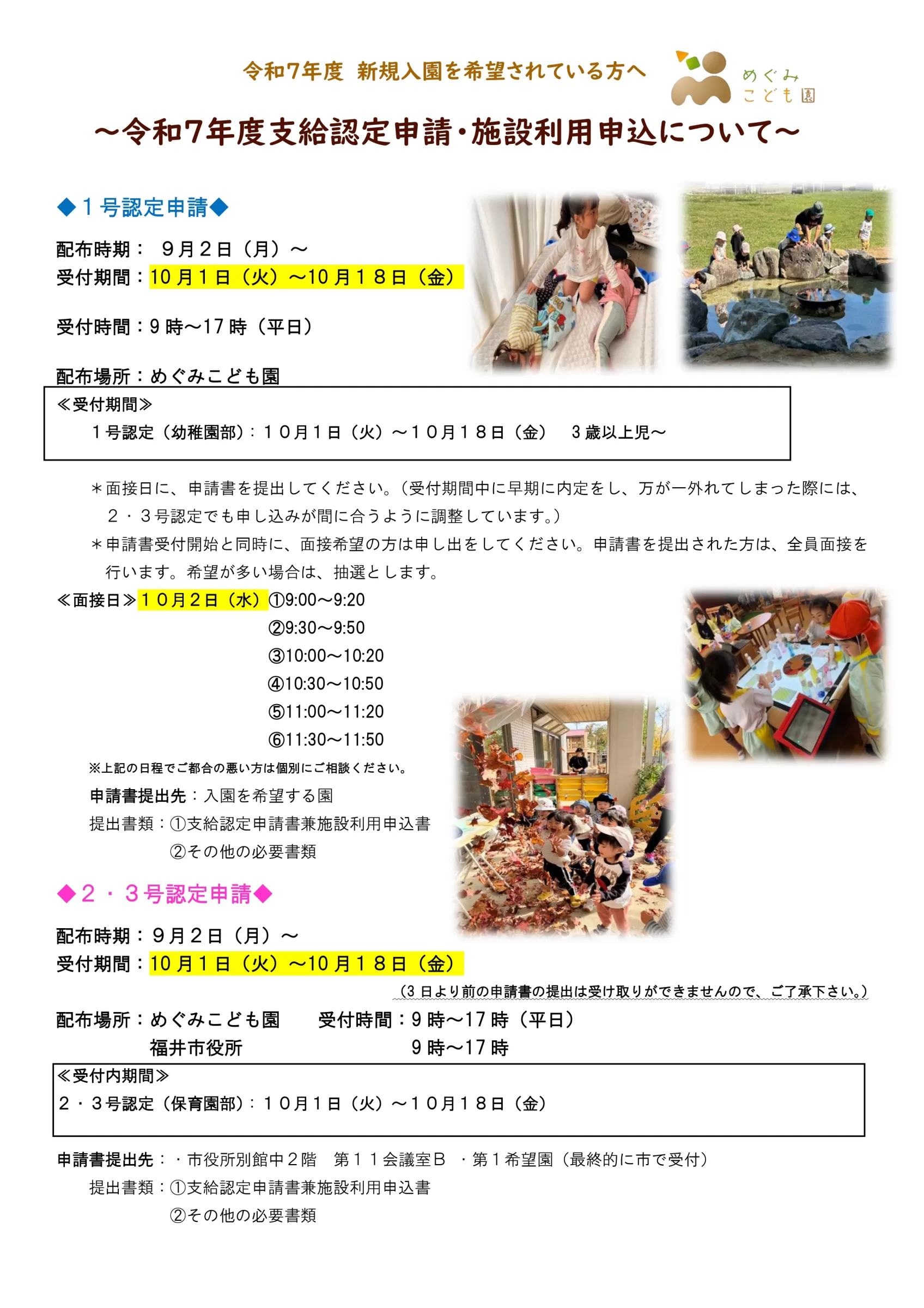 メディア