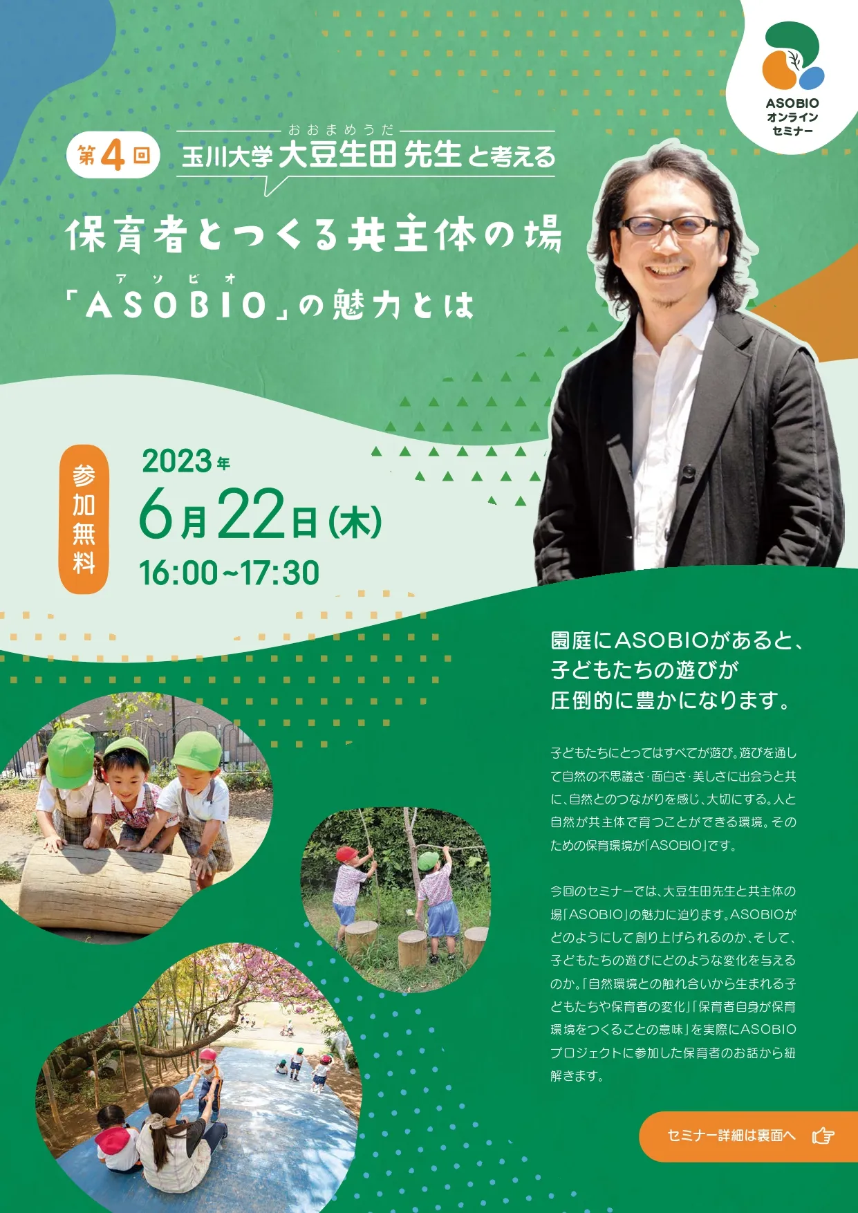 メディア