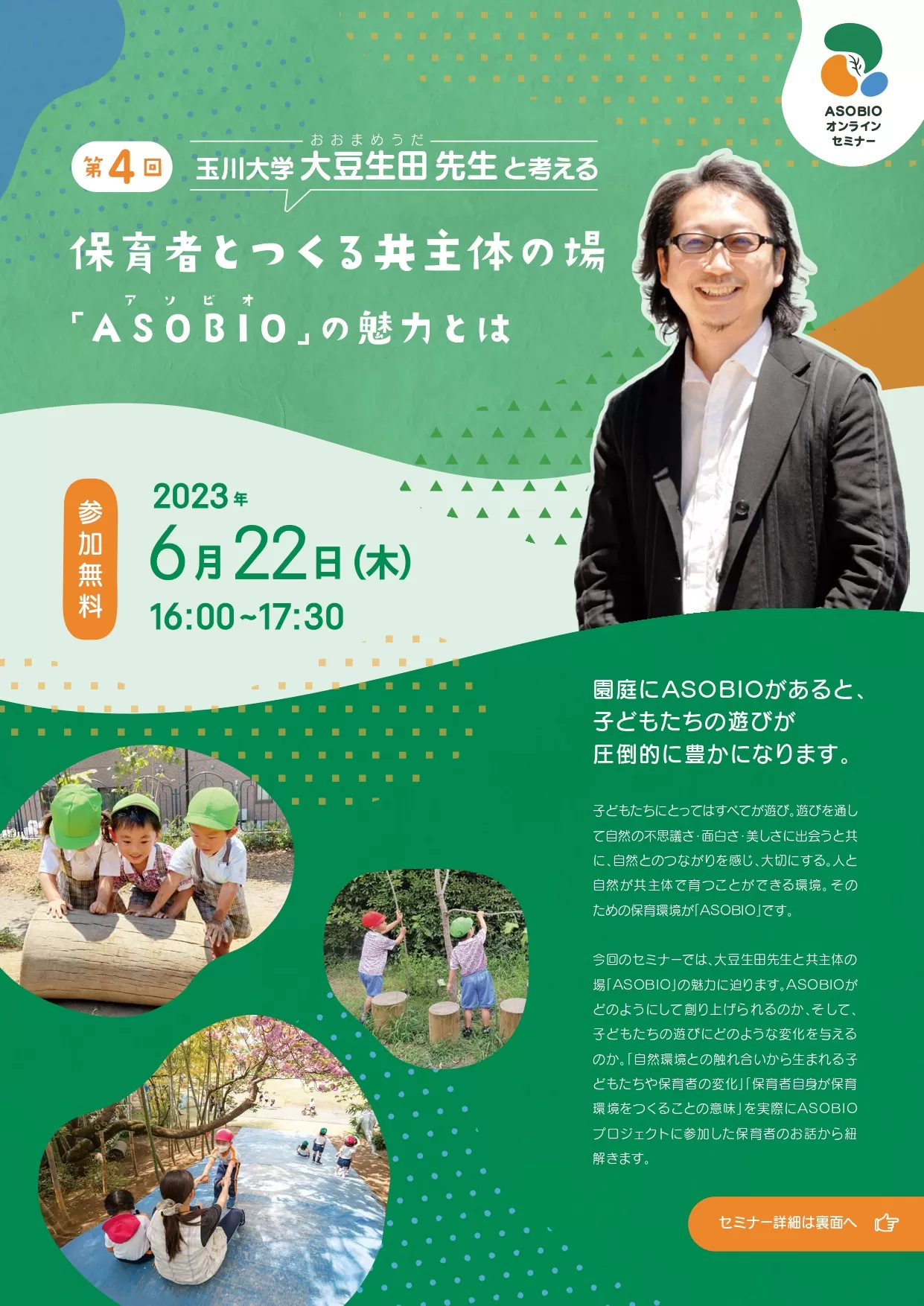 メディア