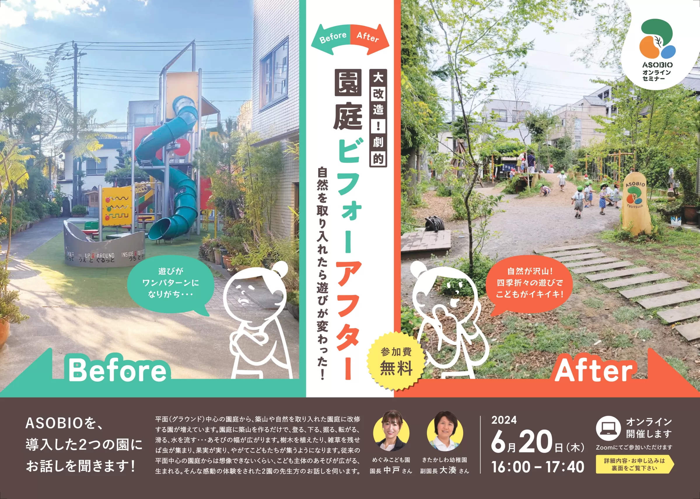 メディア