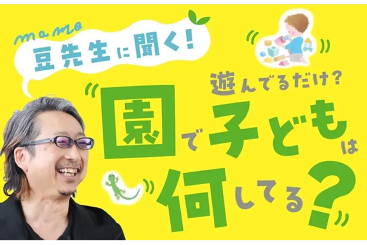 たまひよ